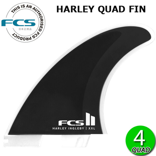 楽天市場】FCS2 HARLEY MIDLENGTH TRI-QUAD FIN / FCSII エフシーエス2