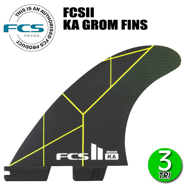 FCS2 KOLOHE ANDINO KA TRI FINS GROM エフシーエス2 コロヘアンディーノ トライフィン グロム サーフィン ショート サーフボード 子供用