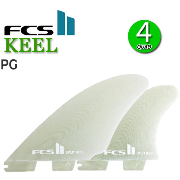 FCS2 KEEL PG QUAD FIN FCSII エフシーエス2 キール クアッド サーフボード サーフィン フィッシュ ショートボード  2022春夏新作