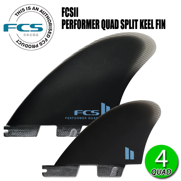FCS2 MB SPLIT KEEL メイヘム クアッドフィン　スプリットキール FCS 25 FCS2 フィン MB SPLIT KEEL QUAD FINS PG メイヘム