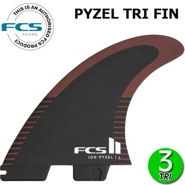 FCS2 JP JON PYZEL PC TRI FINS/ FCSII エフシーエス2 パイゼル パフォーマンスコア トライ サーフボード サーフィン ショート 3枚組|BREAKOUT