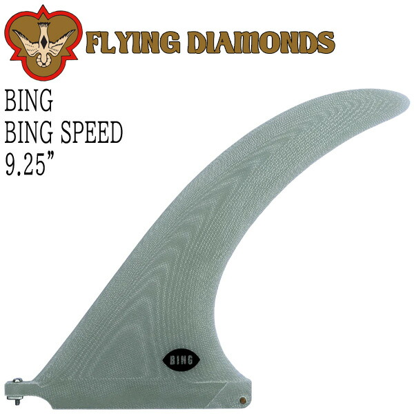 FLYING DIAMOND BING SPEED 9.25 / フライングダイヤモンド ビング スピード シングルセンターフィン ロングボード サーフボード サーフィン