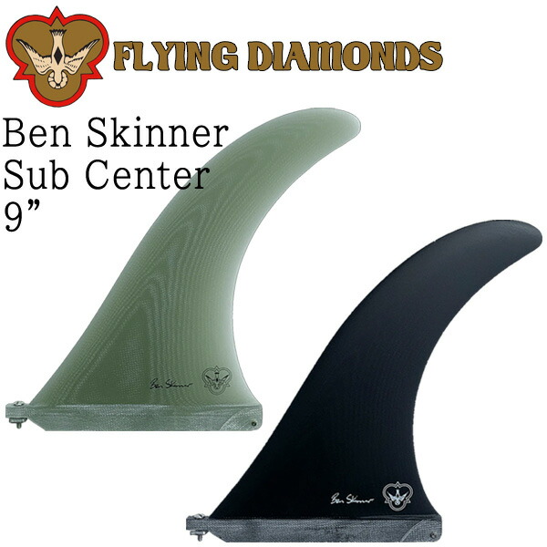 FLYING DIAMOND BEN SKINNER SKINDOG SUB CENTER 9 /フライングダイヤモンド ベンスキナー スキンドッグ サブロングボード サーフボード サーフィン