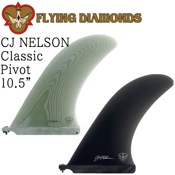 FLYING DIAMOND CJ NELSON CLASSIC PIVOT 10.5 /フライングダイヤモンド CJネルソン クラシック ピボット ロングボード サーフボード サーフィン
