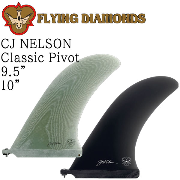 【楽天市場】FLYING DIAMOND CJ NELSON POWER FLEX 9.5