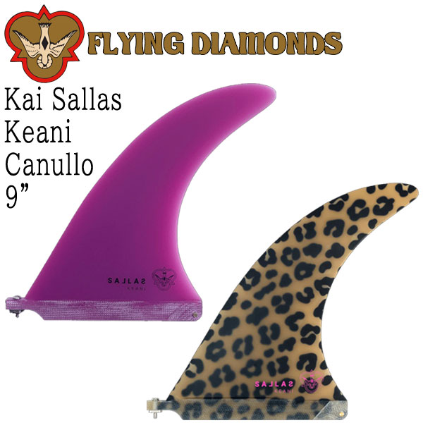 FLYING DIAMOND KAI SALLAS KEANI CANULLO 9 / フライングダイヤモンド カイサラス ケアニカヌロ シングルセンター ロングボード サーフボード サーフィン