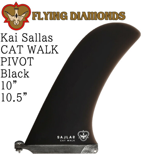 FLYING DIAMOND KAI SALLAS CAT WALK PIVOT 10 10.5 BLACK / フライングダイヤモンド カイサラス キャットウォークピボット ブラック シングルセンター ロングボード サーフボード サーフィン画像
