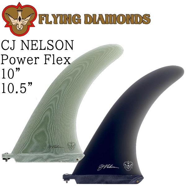 FLYING DIAMOND CJ NELSON POWER FLEX 10 10.5 /フライングダイヤモンド CJネルソン パワーフレックス ロングボード サーフボード サーフィン