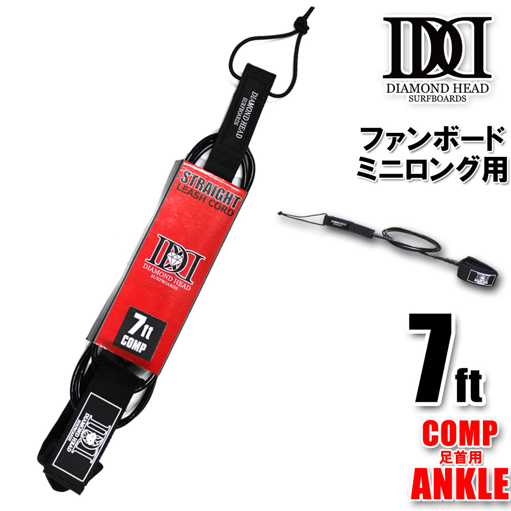 楽天市場】コイルリーシュコード ウイングフォイル用コイル