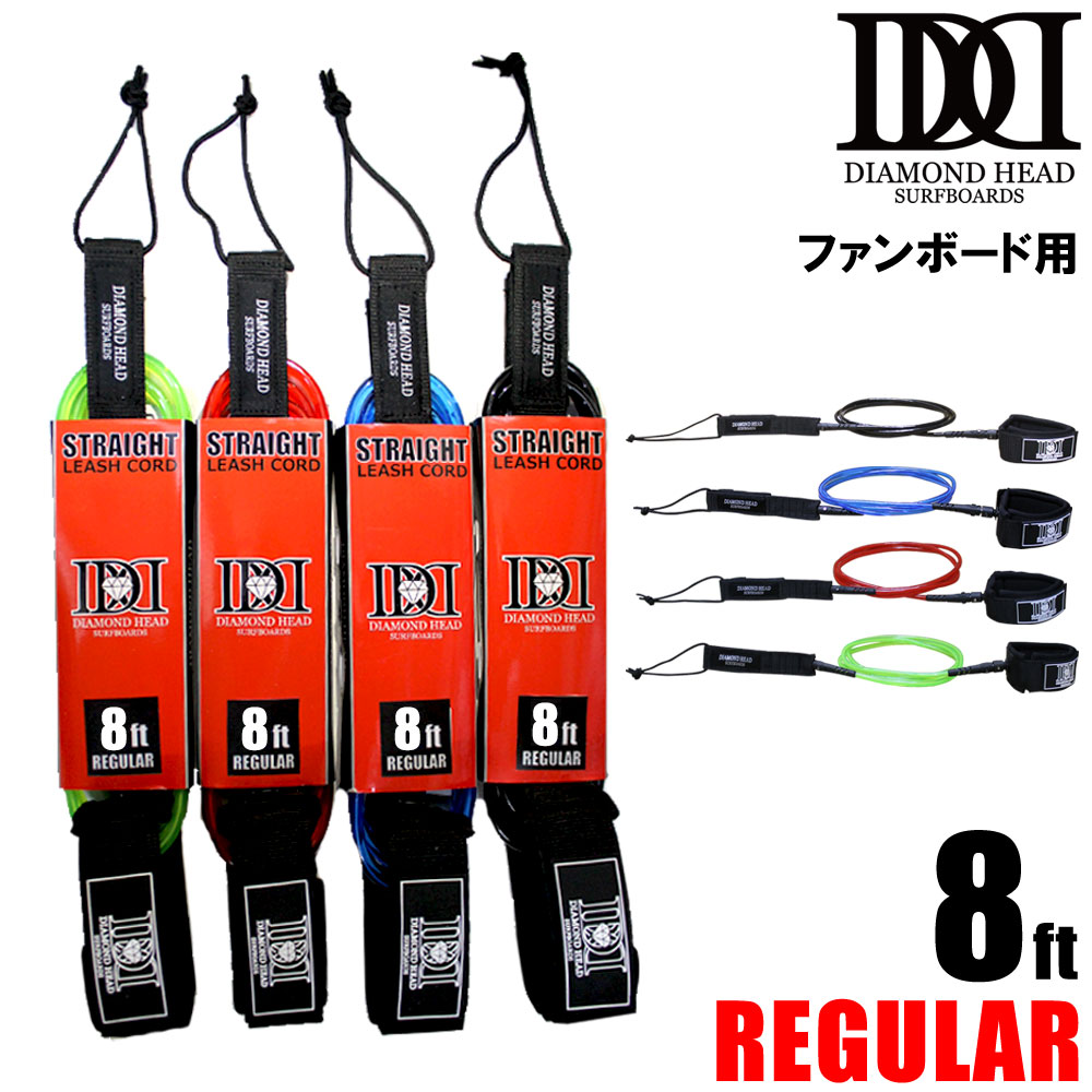楽天市場】コイルリーシュコード ウイングフォイル用コイル