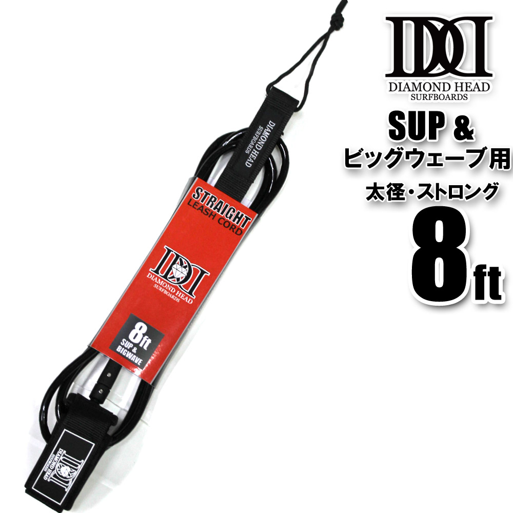 楽天市場】コイルリーシュコード ウイングフォイル用コイル