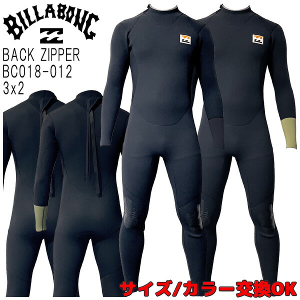 【楽天市場】2022 BILLABONG BACK ZIPPER / ビラボン バック