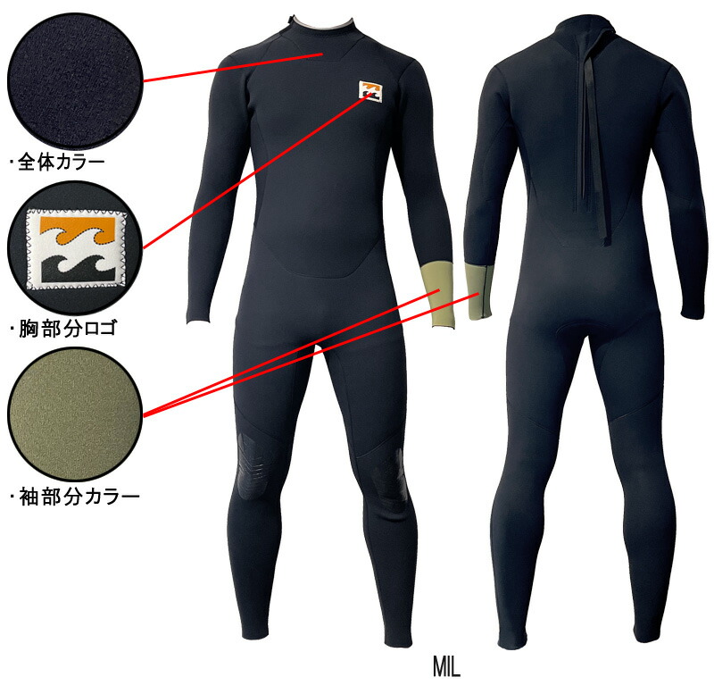 メーカー在庫限り品 2022 BILLABONG BACK ZIPPER ビラボン バック 緊急特価 ウェットスーツ【春/秋用】 サーフィン