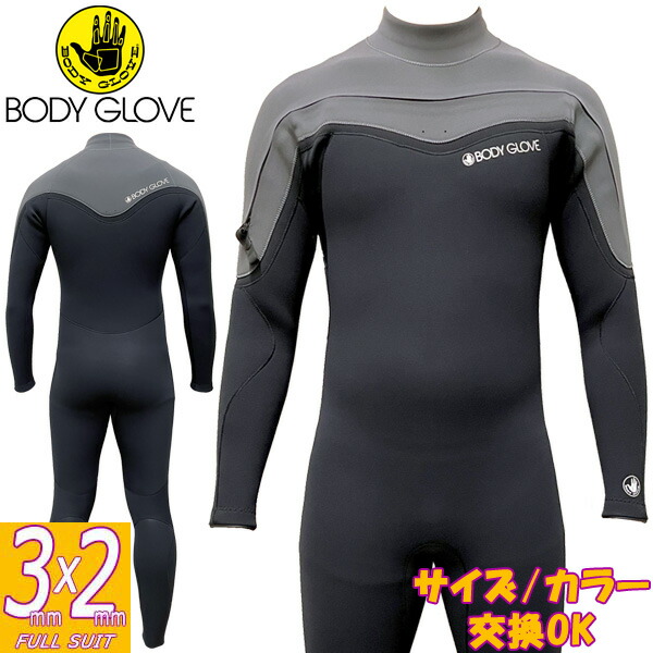 楽天市場】24-25 BODYGLOVE FUSION SERIES TBW-133 / ボディー