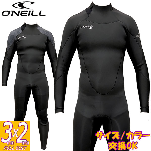 【楽天市場】2022 O'NEILL SUPERFREAK FSC / オニール スーパー