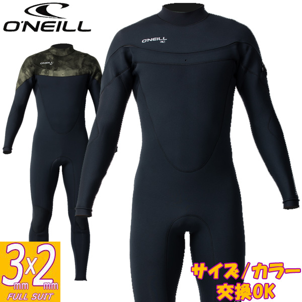 【楽天市場】2023 O'NEILL SUPERFREAK FULL SUIT / オニール