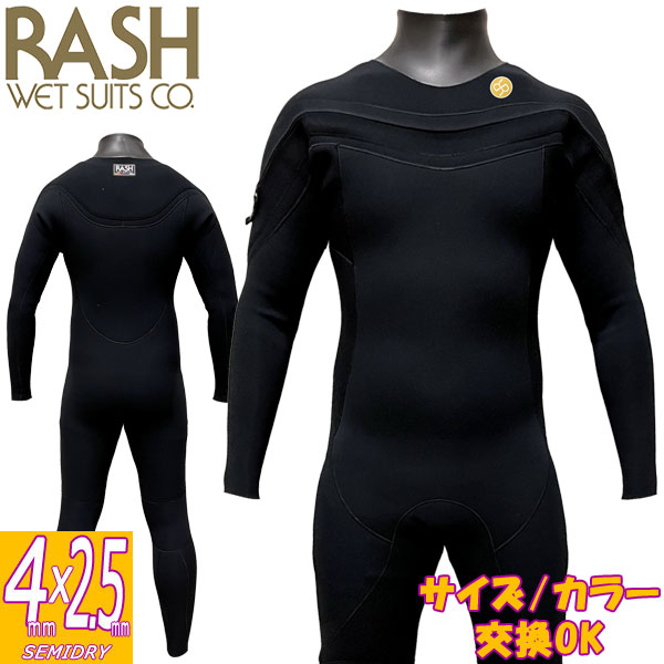 RASH ドライウェットスーツ 冬用 RASH ドライウェットスーツ 冬用 楽天市場】23-24 RASH WET