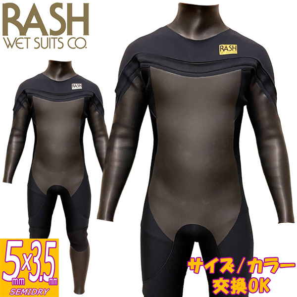 楽天市場】22-23 RASH DZ LONG CHEST ZIP TYPE / ラッシュ ロング 