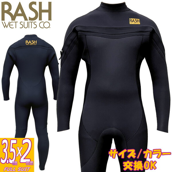 楽天市場】2022 RASH LIMITED TAPPA / ラッシュ リミテッドタッパ 2mm 