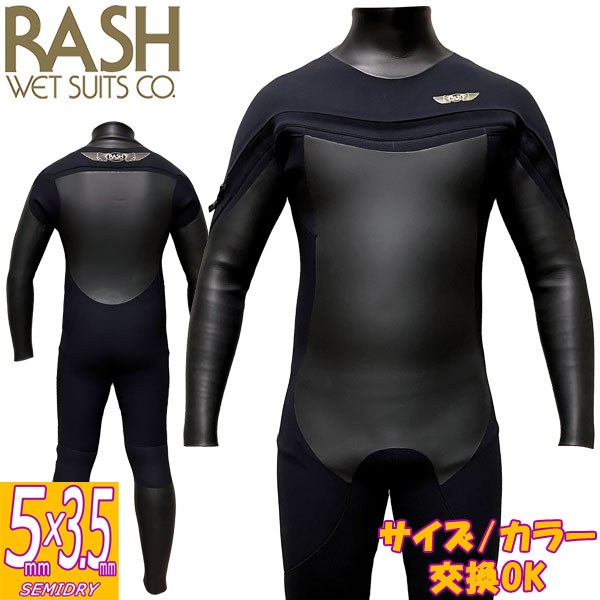 楽天市場】2022 RASH LIMITED TAPPA / ラッシュ リミテッドタッパ 2mm 