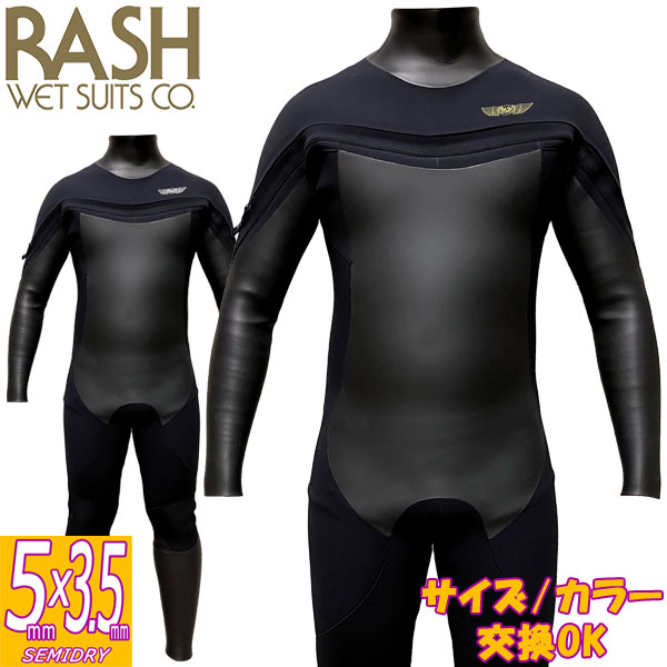 美品 RASH wetsuit チェストジップ ＳからM ジャーフル 3mm 超豪華