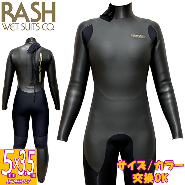 RASH ラッシュ ウエット フルスーツ 裏起毛　マリンスポーツ　3×5ミリ 楽天市場】25-26 RASH JB FASTENER TYPE DRK / ラッシュ バック