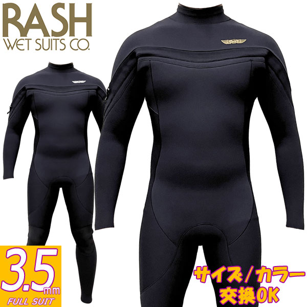 2026 RASH DZ LONG CHEST ZIP TYPE FULL SUIT / ラッシュ ロングチェスト 3.5mm ALL ウェットスーツ サーフィン ジャージ フルスーツ 春秋用|BREAKOUT