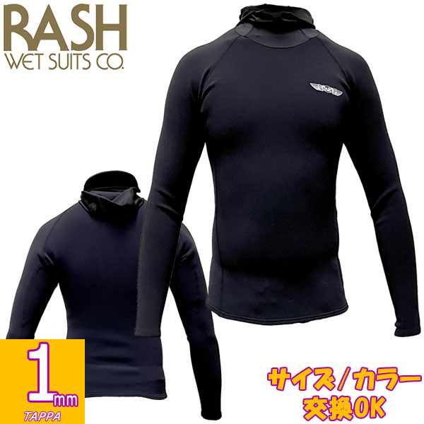 楽天市場】フード付き長袖ラッシュガード RINCON KILL HOODED
