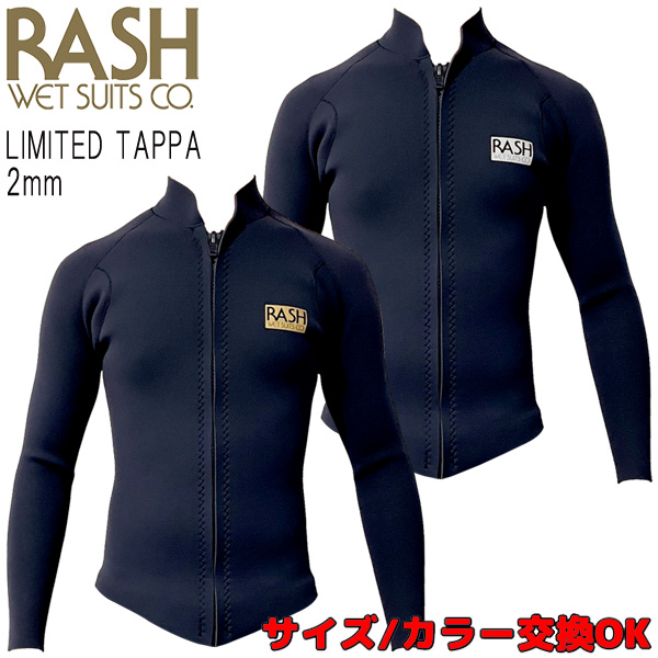 楽天市場】2022 RASH LIMITED TAPPA / ラッシュ リミテッドタッパ 2mm 