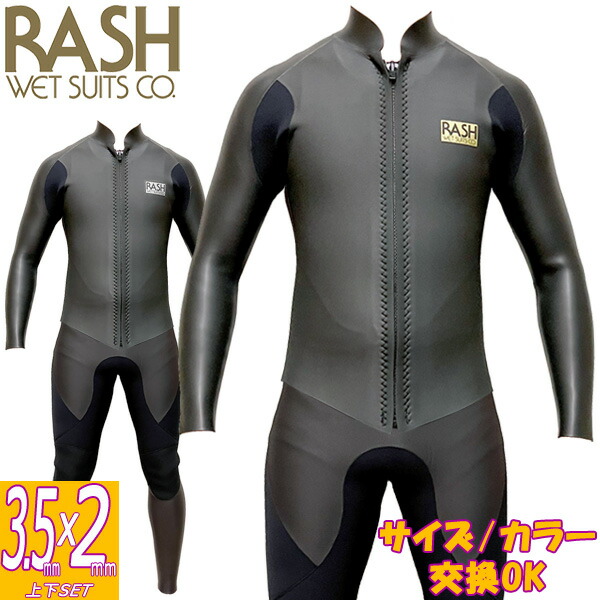 楽天市場】2023 RASH JB FASTENER TYPE FULL SUIT / ラッシュ バック 