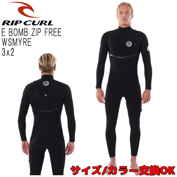楽天市場】2024継続モデル RIPCURL E5 DAWNPATROL 43GB BACK ZIP