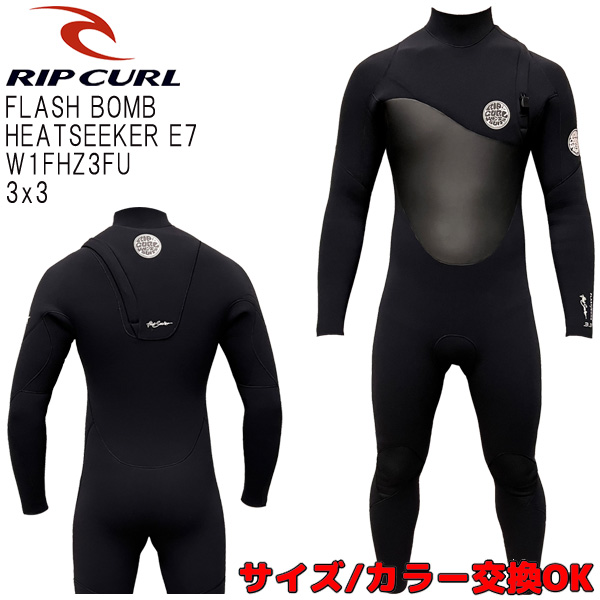 62％以上節約 2021 RIPCURL FLASH BOMB HEATSEEKER E7 W1FHZ3FU リップ