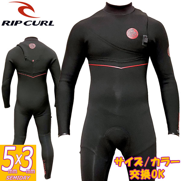 【楽天市場】23-24 RIPCURL FLASH BOMB FUSION 32GB ZF 15QMFS / リップカール フラッシュボム  フュージョン ジップフリー 3ｘ2 ウェットスーツ サーフィン セミドライ 裏起毛 フルスーツ 春秋冬用 海外モデル : BREAKOUT