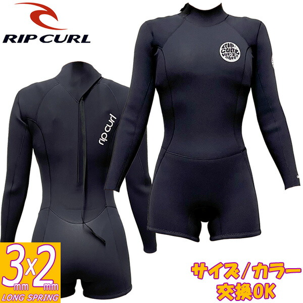 楽天市場】2024継続モデル RIPCURL E5 G BOMB 22GB BACK ZIP