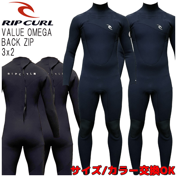 【楽天市場】2022-23 RIPCURL VALUE OMEGA FULL OPEN ZIP 