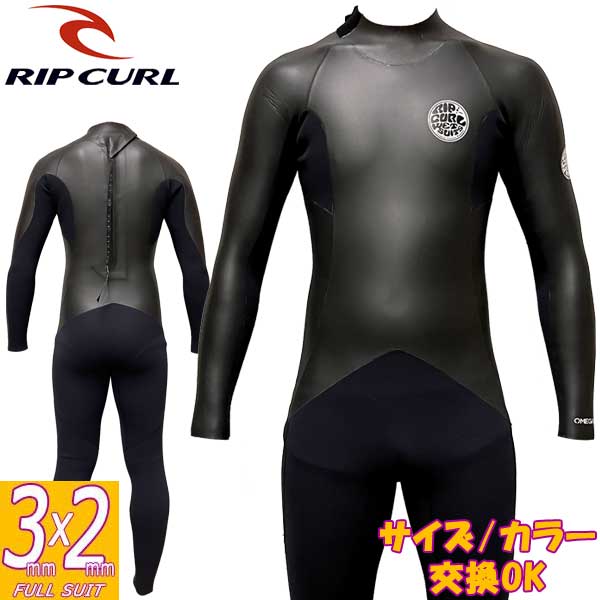 Ripcurl 21 正規販売店 オーストラリア発サーフブランド リップカール Classic Omega 在庫品 クラシックバックジップモデル リップカール Model ジャージ 3 2 R30 003 ウェットスーツ サーフィン フルスーツ Breakout