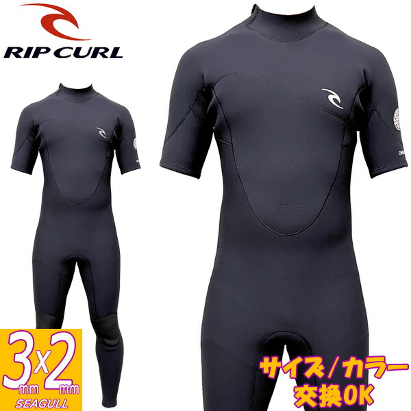 楽天市場】2023 RIPCURL OMEGA FULL OPEN ZIP SEAGULL / リップカール