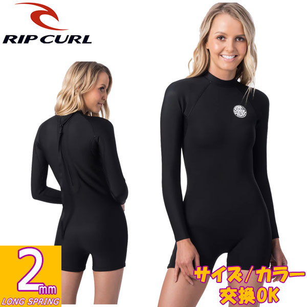 【☀︎7/26のみ】リップカール ウエットスーツ ロンスプ  レディース RIP CURL リップカール LSP FZ GBOMB 1mm WSP3LV レディース