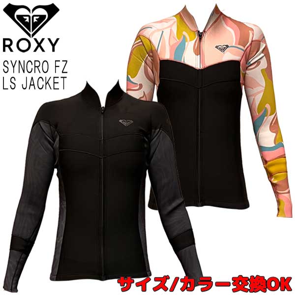 購入 2022 ROXY SYNCRO FZ LS JACKET RWT221909 ロキシー シンクロ