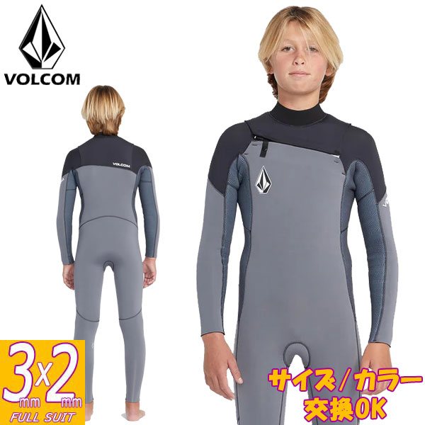 キッズ　O'Neill フルスーツ 青 Youth Full Suits – O'Neill