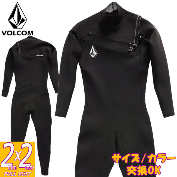 AIRTIGHT ジャージフルスーツ チェストジップXL 楽天市場】2024継続 VOLCOM MODULATOR 3/2mm CHEST ZIP FULLSUIT