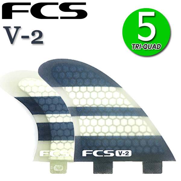 FCS V-2 サーフボードフィン 5枚セット Amazon | UP SURF サーフボードフィン Double Tabs 対応 5フィン
