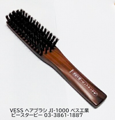 AJEBA 木製ヘアブラシ Amazon | 【ヘアサロンオーナー監修】Etoluce（エトルーチェ