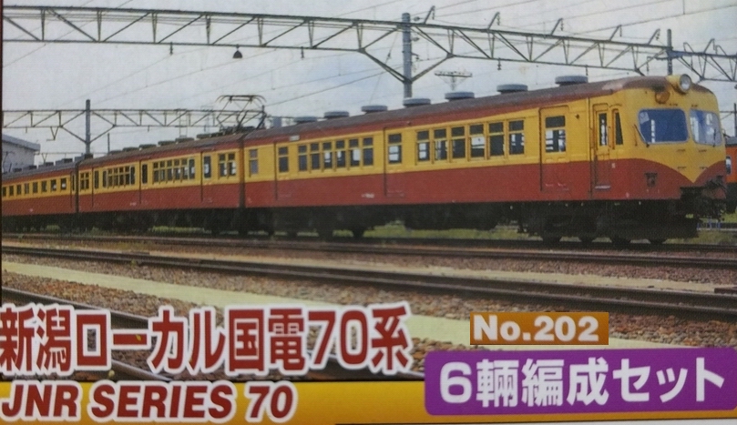 本物品質の 津川洋行 Nゲージ 14042 銚子電気鉄道 デキ3 電気機関車 ビューゲル仕様 車体色:赤電色 動力付 fucoa.cl