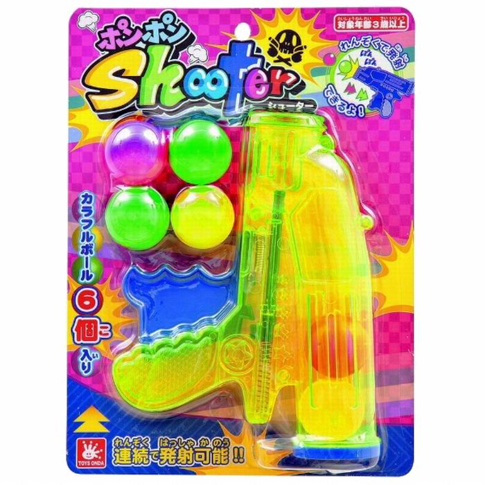 ポンポンシューター エアーパワーで発射！ トイガン / オンダ [ 新品 ]画像