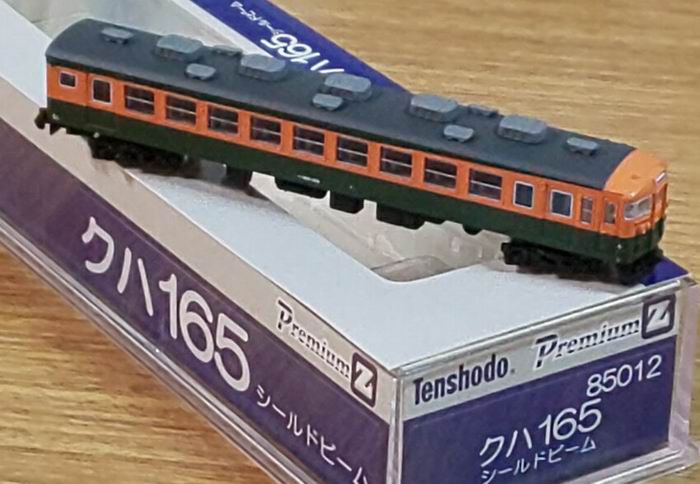 Zゲージ　新幹線0系　栄光のラストラン Z) 新幹線0系 栄光のラストラン Zゲージ 鉄道全集 vol.1 10個