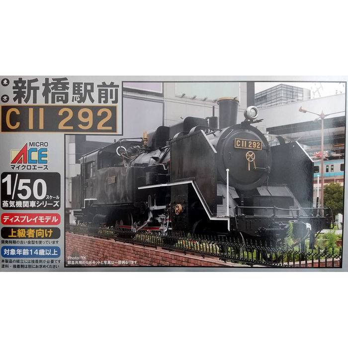 楽天市場】天賞堂 EF10形 電気機関車 1次型 ぶどう色1号 ( 戦後タイプ ) 52039 1/80スケール 16.5mm HOゲージ 鉄道模型  Tenshodo [ 新品 ] : 模型屋ビースタービー楽天市場店