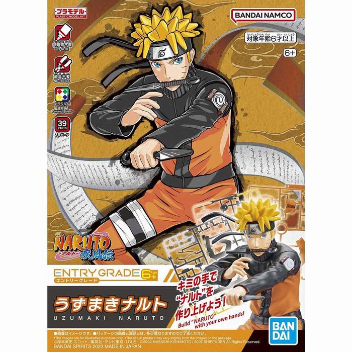 NARUTO 疾風伝　VIBRATION STARS うずまきナルト③ 楽天市場】NARUTO ナルト 疾風伝 VIBRATION STARS UZUMAKI