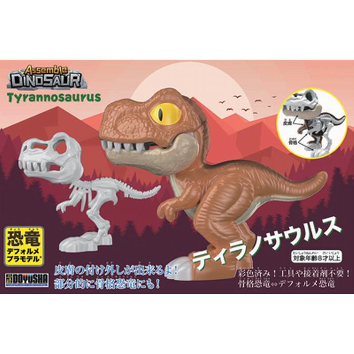 【未組立★６種９点セット】MINI DINOS　Revell　恐竜　プラモデル 未組立☆6種9点セット】MINI DINOS Revell 恐竜 プラモデル