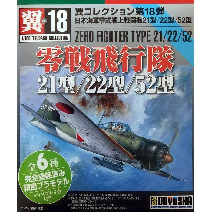 楽天市場】日本航空 ブリキ フリクション トーイ 4発プロペラ機 38cm 日本製 Made In Japan : 模型屋ビースタービー楽天市場店